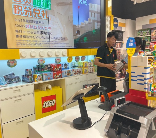 NE150 可转换 POS 机架的乐高商店